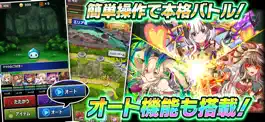 Game screenshot ミリオンモンスター -ギルド協力ゲーム・オンラインRPG hack