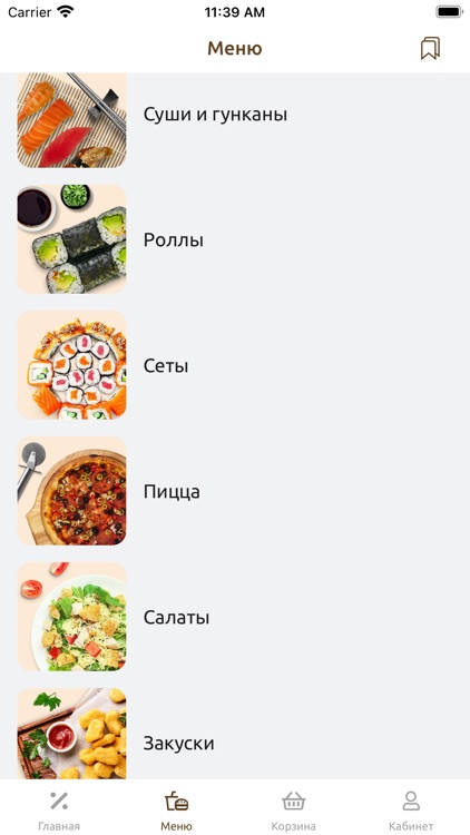 Кафе Метелица