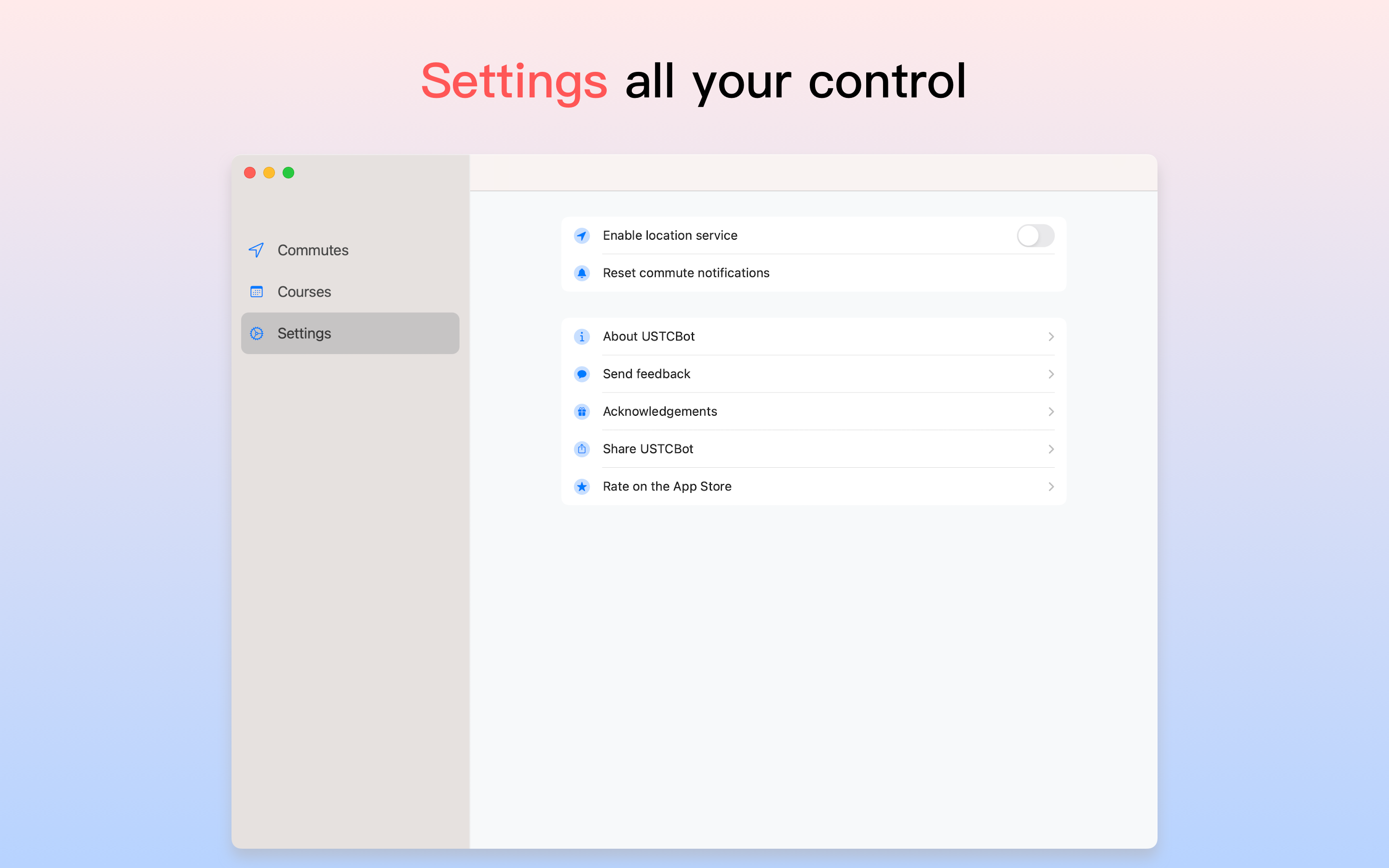USTCBot screenshot 14