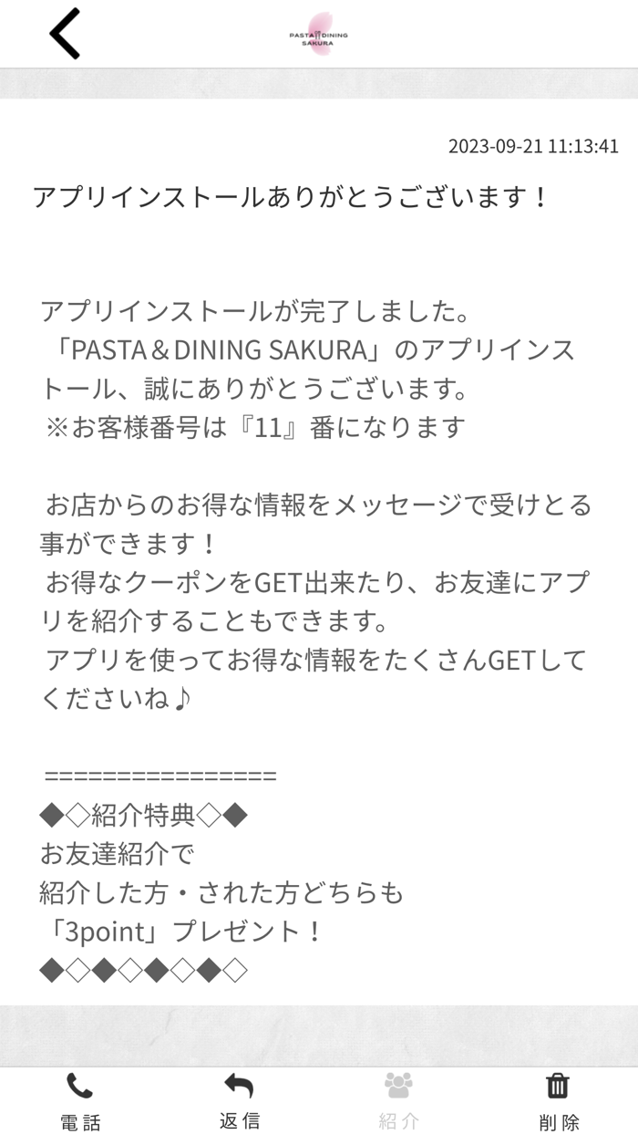 PASTA＆DINING SAKURA