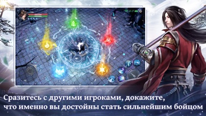 Celestial Fantasy: пробуждениеのおすすめ画像3