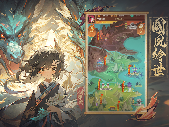 封神榜：姜子牙揪你朝酒晚舞