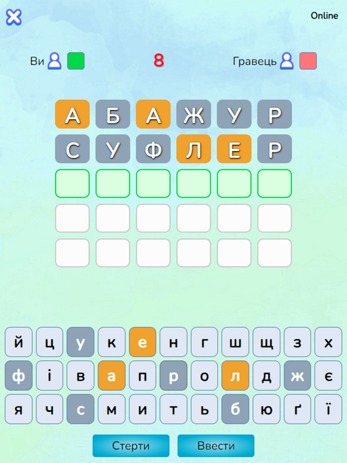 Wordly Українською - Словко