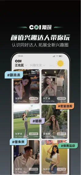 Game screenshot CO1氪玩-不氪玩不青春 mod apk