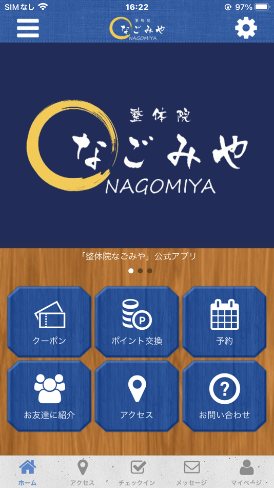 #1. 整体院なごみや (iOS) Által: SHUNSUKE HIRASE