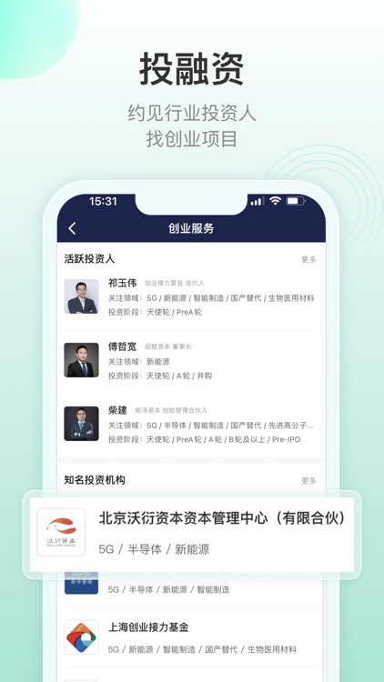 新材料在线 screenshot-3