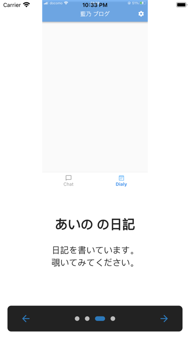 AI's Screenshot