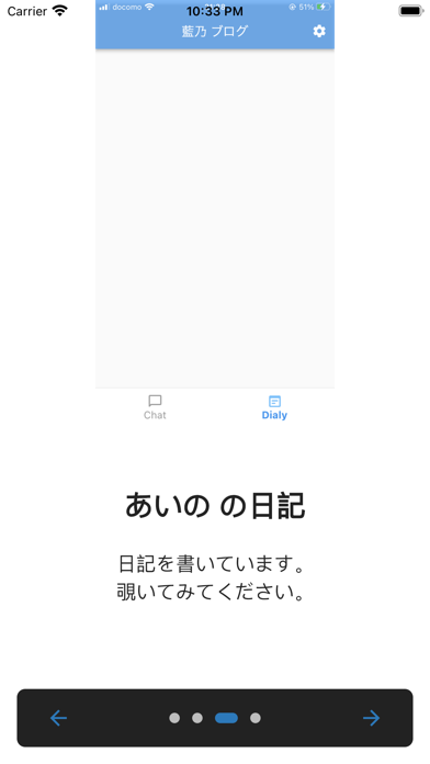 AI'sのおすすめ画像3