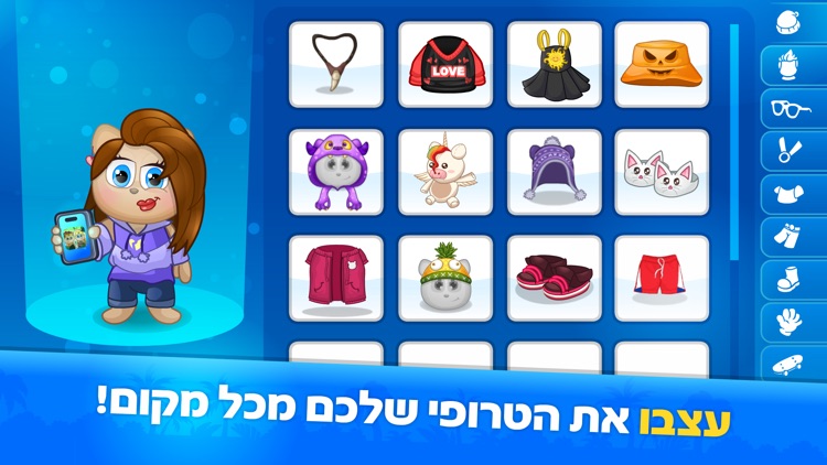 טרופי