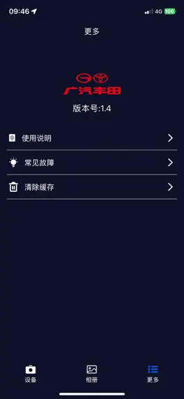 Game screenshot GTMC 流媒体 hack
