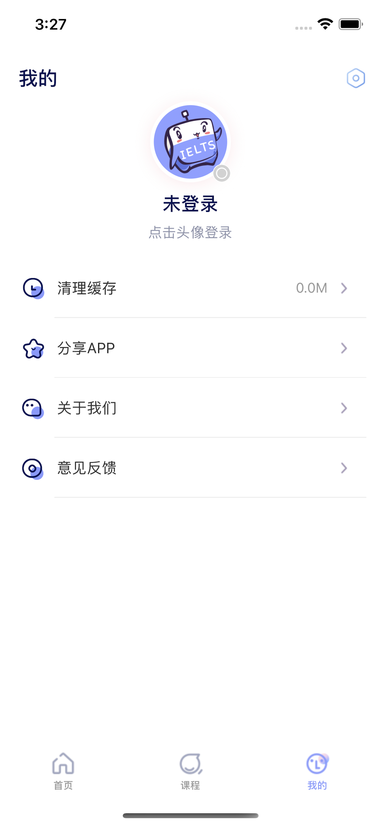 去学雅思-优途国际教育