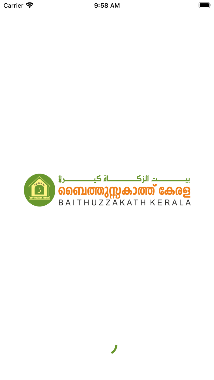 Zakat Calculator Baithuzzakath