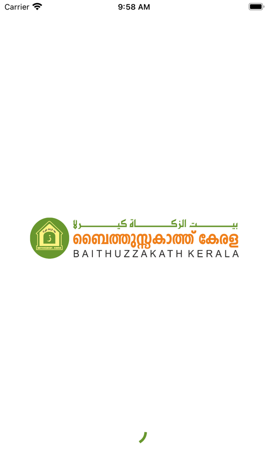 Zakat Calculator Baithuzzakath - 1.2 - (iOS)