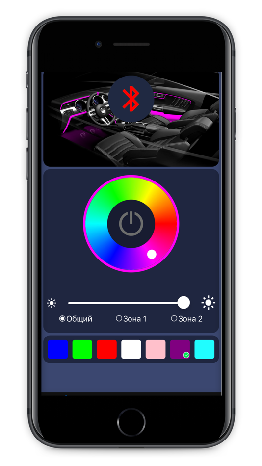 #4. Ambientauto (iOS) 由: ShenZhen Lenze Technology Co,.Ltd.
