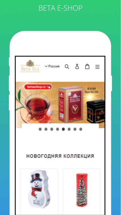 BetaEShop screenshot-3