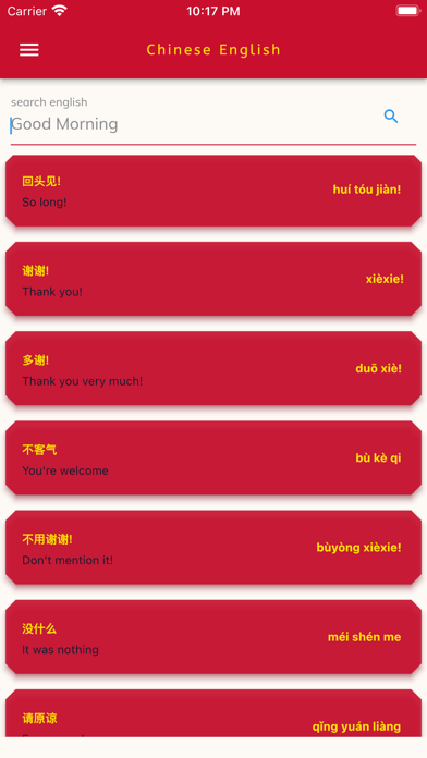 Chinese English Dictionary! Screenshot