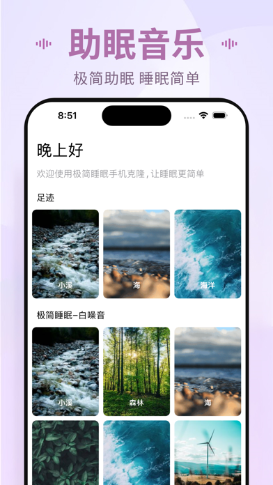 手机克隆-一键手机克隆换机助手 Screenshot