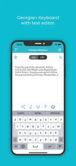 Game screenshot Georgian Keyboard : Translator apk