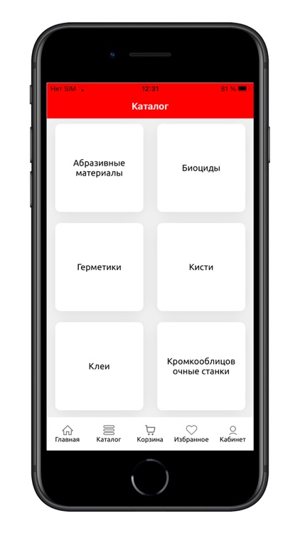 Два Стахановца (2STN)