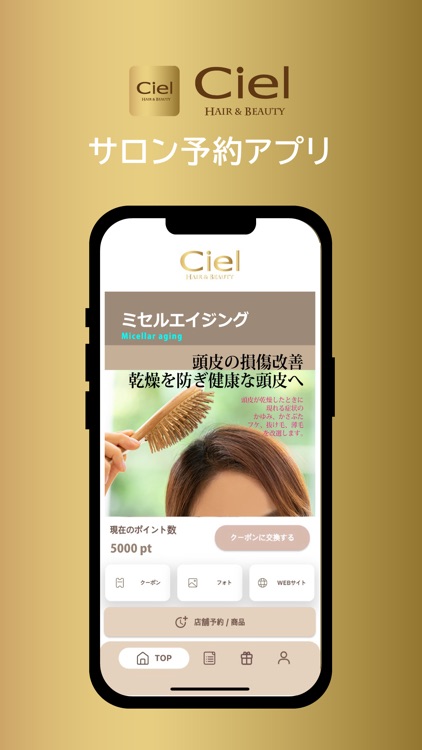 Ciel - HAIR & BEAUTY