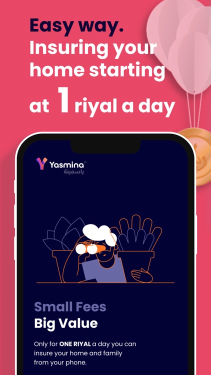 Yasmina | ياسمينة - امن منزلك