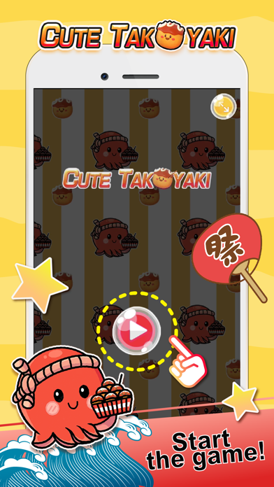 Cute Takoyaki Screenshot