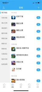 海友网 screenshot #2 for iPhone