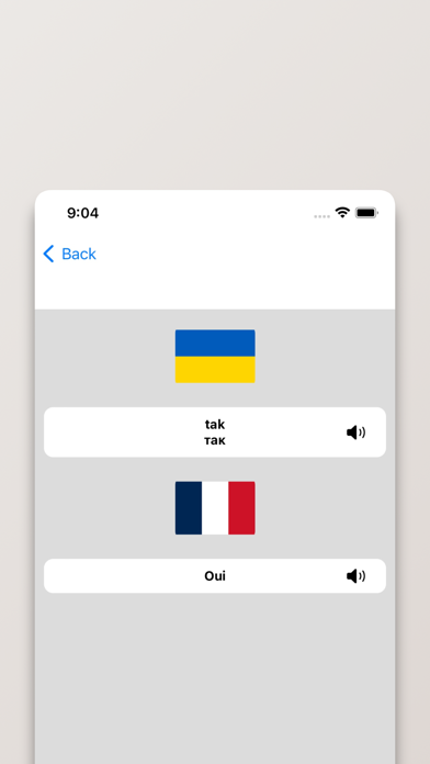 Dictionnaire Ukrainien Screenshot