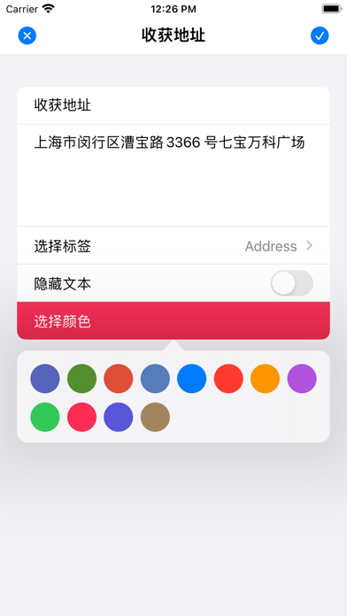 MemSheet
