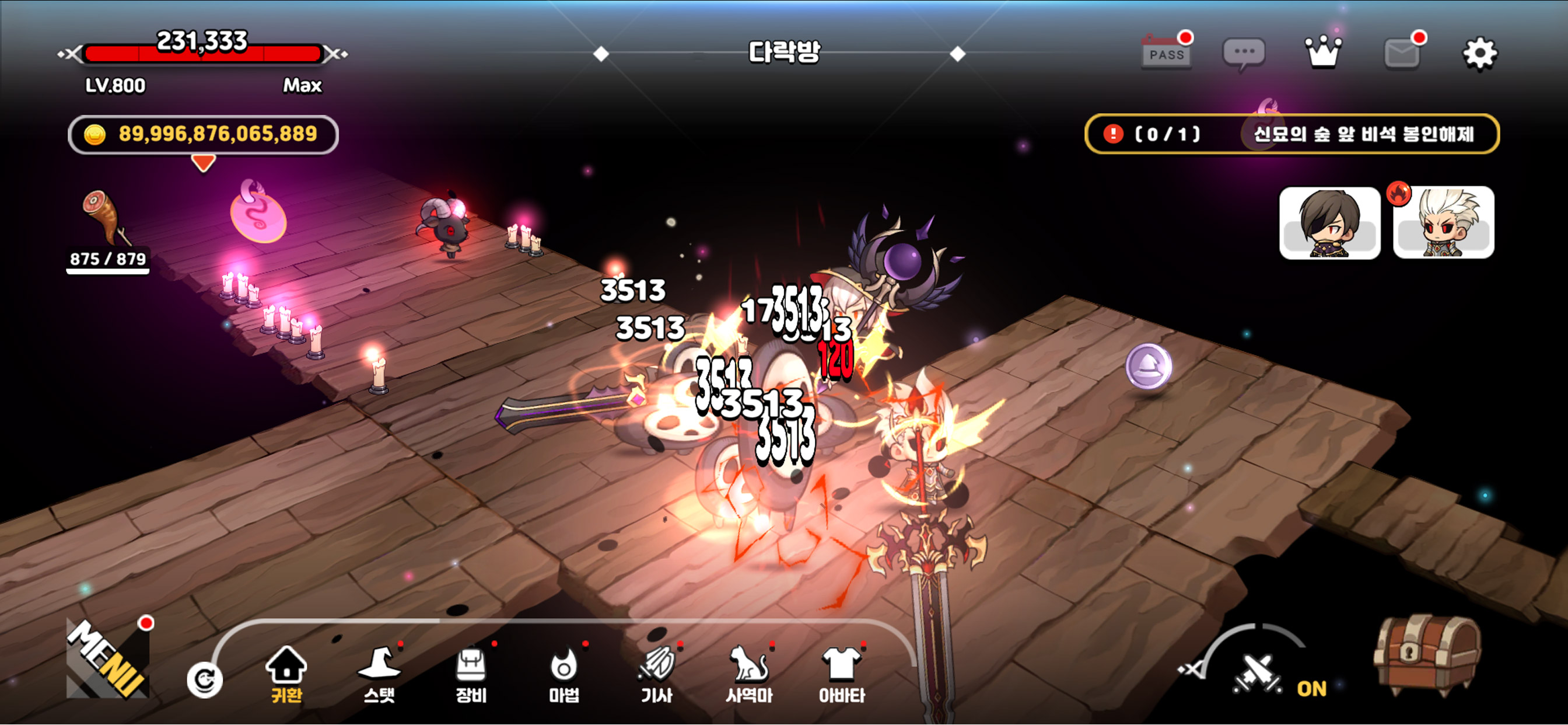 마녀의 기사 : 방치형 2D 오픈월드 RPG