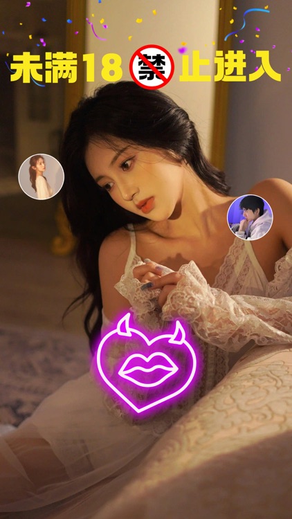 觅桃-成人附近约会视频聊天两性交友交流用品社区