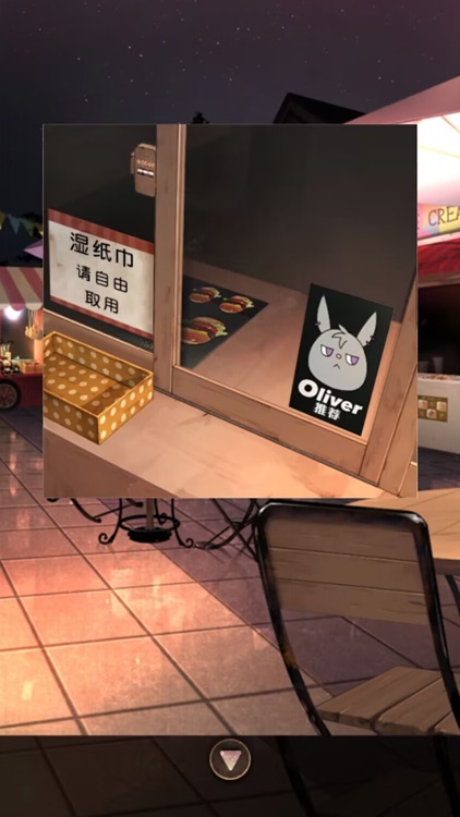 逃离游乐园 screenshot-3