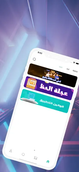 Game screenshot Kayan - voice chat room mod apk