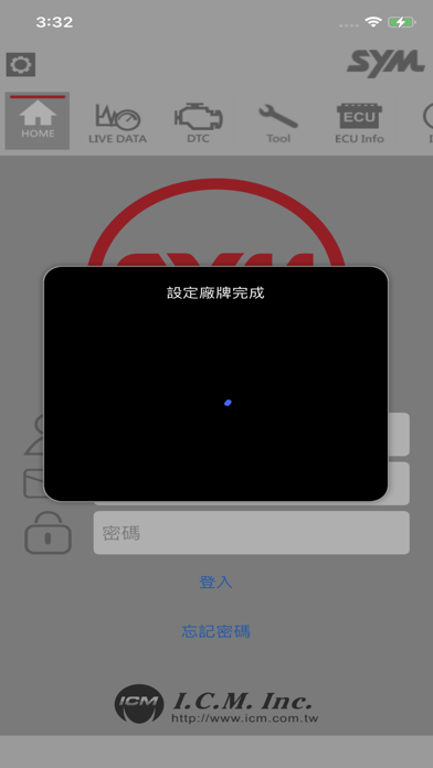 SYM_V.Dialogue-BLE Screenshot