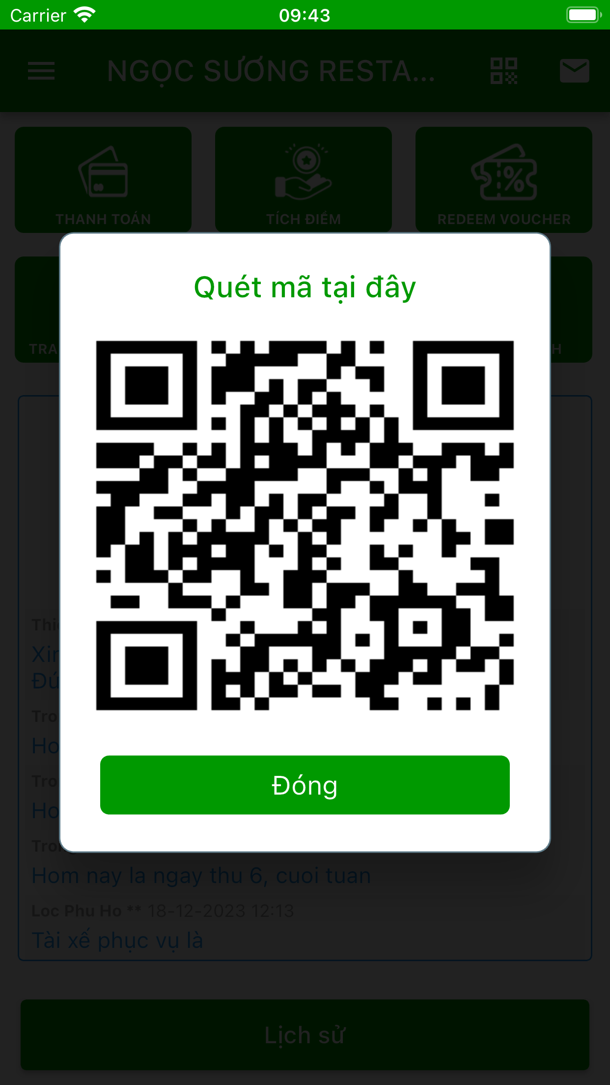 智络收银系统