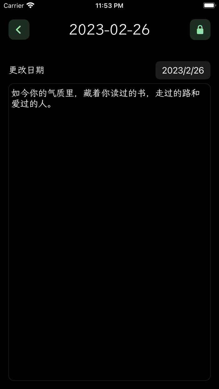 Secret Diary - password notes