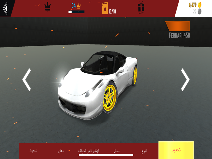 هجولة و حوادث