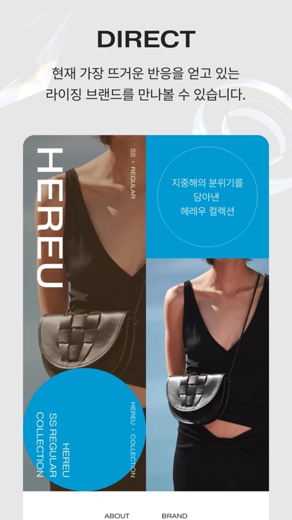 디코드 - 편리한 명품 쇼핑·해외직구 서비스 screenshot-4