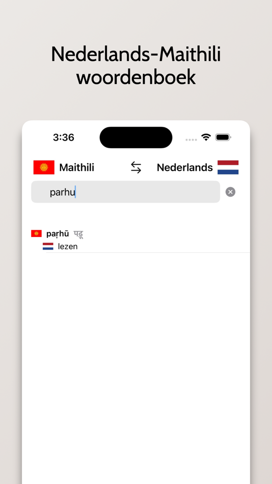 #3. Maithili-Nederlands (iOS) 由: FB PUBLISHING LLC