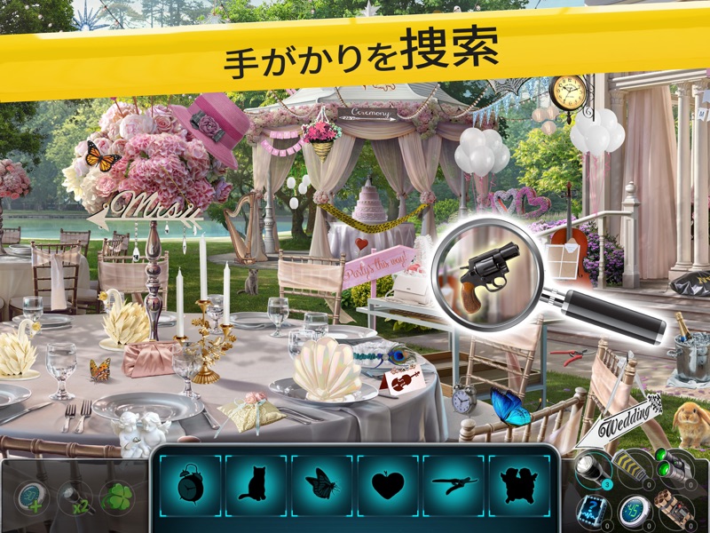 Homicide Squad ミステリー探偵 アイテム 探し screenshot 9