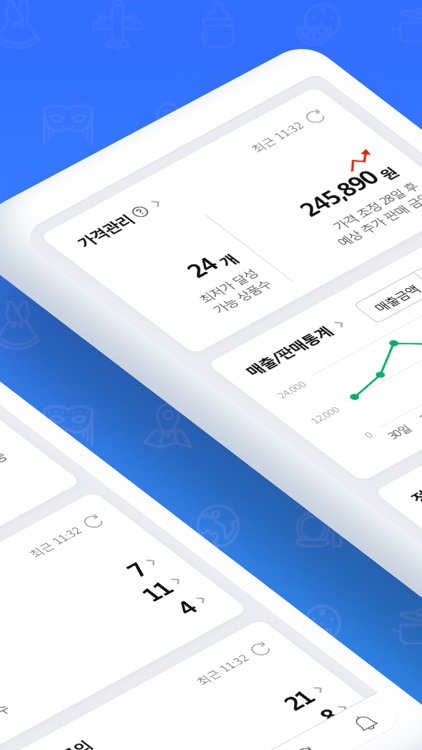 Coupang Wing Seller Center