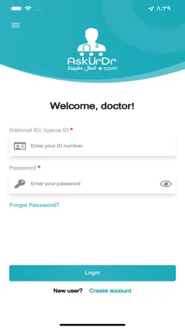 Game screenshot AskUrDr - For Doctors apk