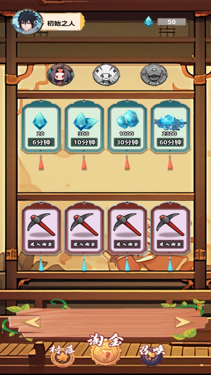 木叶传说-忍者的传说 screenshot-3