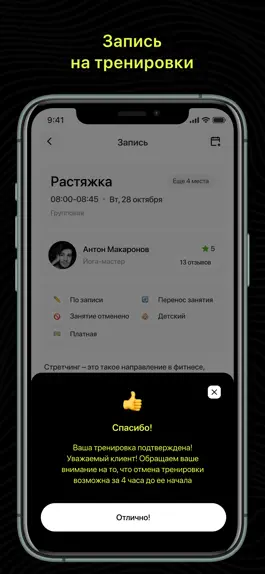Game screenshot ZAVOD hack