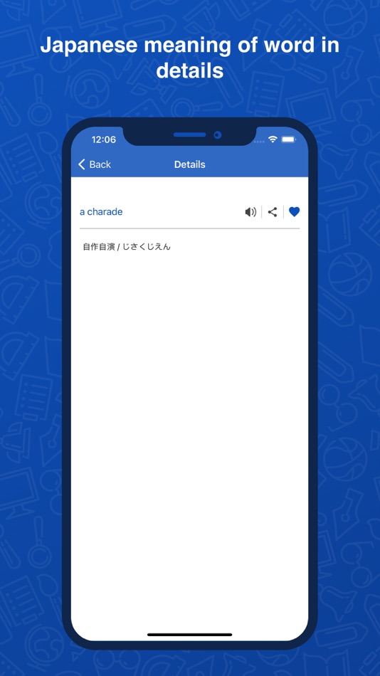 #3. Japanese Dictionary Translator (iOS) 由: Rushikesh Trivedi