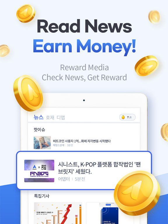 Screenshot #5 pour Adappter – BlockChain Content