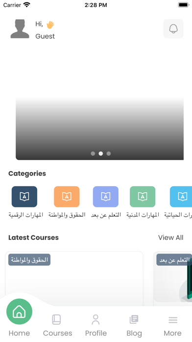 Athr | أثر Screenshot