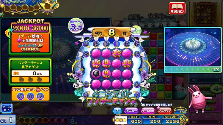 アニマロッタ|アミューズメント施設で人気のメダルゲーム！ screenshot-8