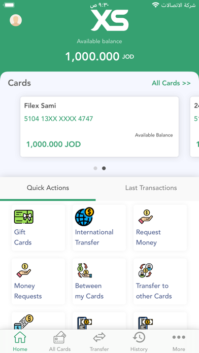XS Cards Screenshot