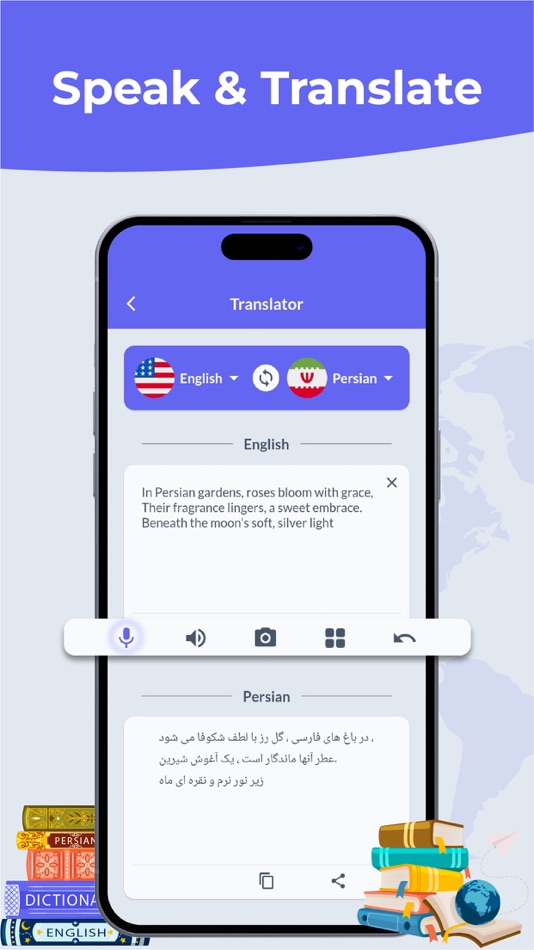 #6. Persian Dictionary & Translate (iOS) 由: Muhammad Asad Khan